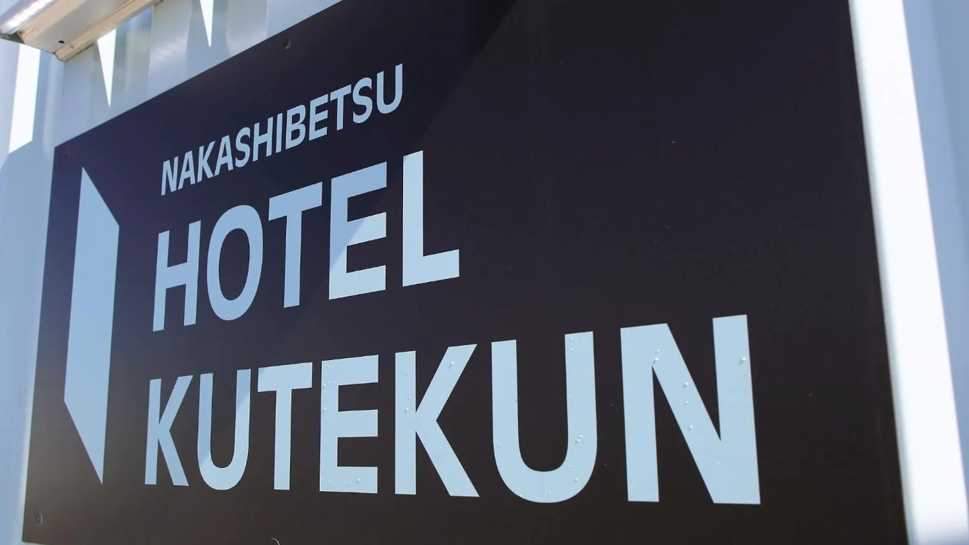 Hotel Kutekun - Vacation Stay 31439V Nakashibetsu Japonia